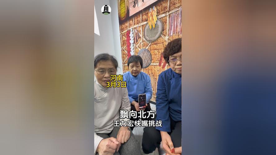 杭州英語奶奶_英語角的英文_80歲學(xué)英語口語