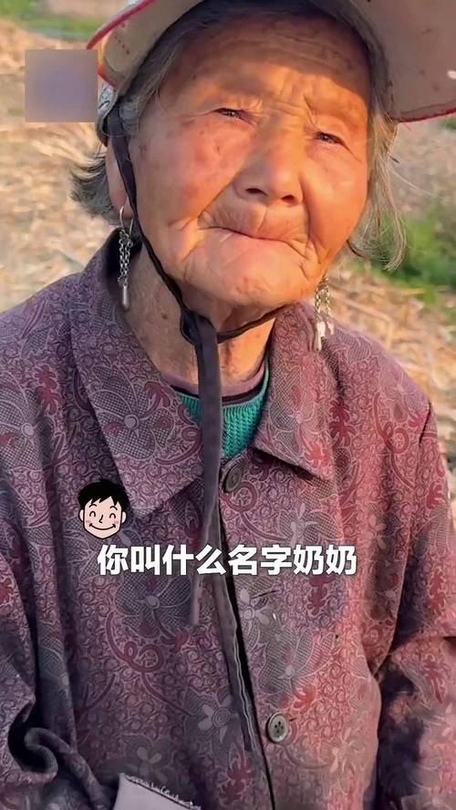 英語角的英文_80歲學(xué)英語口語_杭州英語奶奶