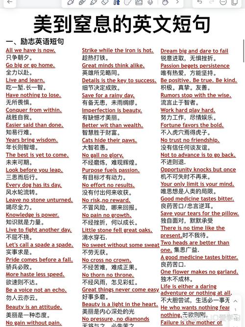 第一步是最關(guān)鍵的一步_英語(yǔ)在線翻譯句子_英語(yǔ)句子在線翻譯