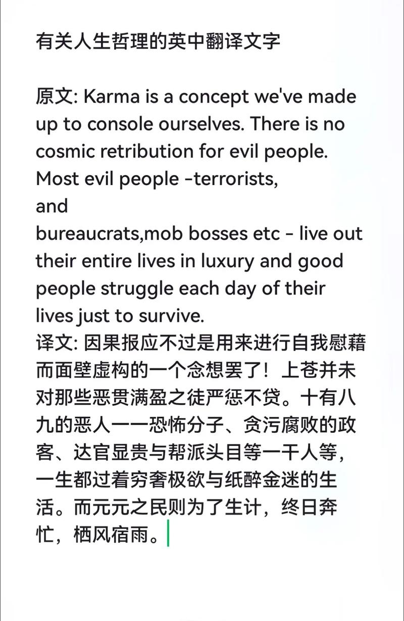 英語(yǔ)在線翻譯句子_第一步是最關(guān)鍵的一步_英語(yǔ)句子在線翻譯