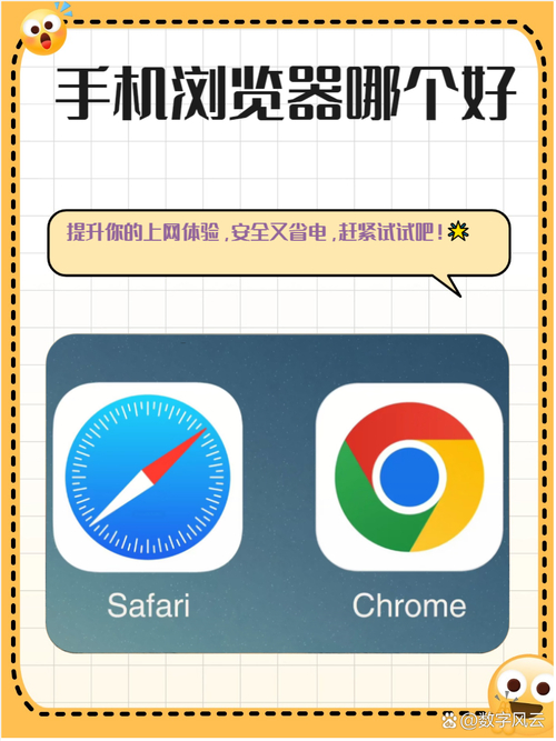 手機應用 微信 語音短信 視頻 圖片 文字 群聊 流量 智能手機 有道翻譯 外國友人交流 360安全瀏覽器 瀏覽器 互聯網 安全好用 新一代瀏覽器 體積小巧_英語在線翻譯中文
