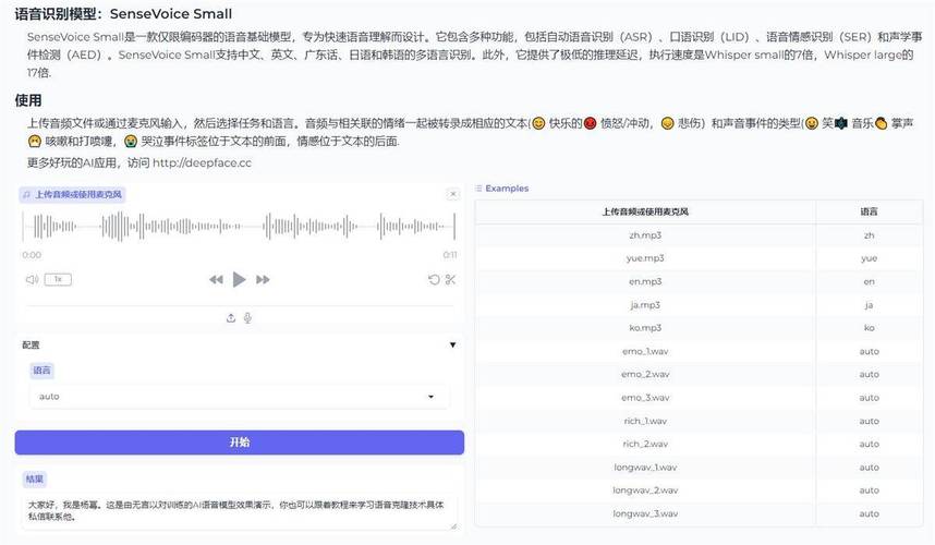 英語在線翻譯語音_Live Audio Translator 實(shí)時語音翻譯器 高級功能 AI 技術(shù)支持 50多種語言