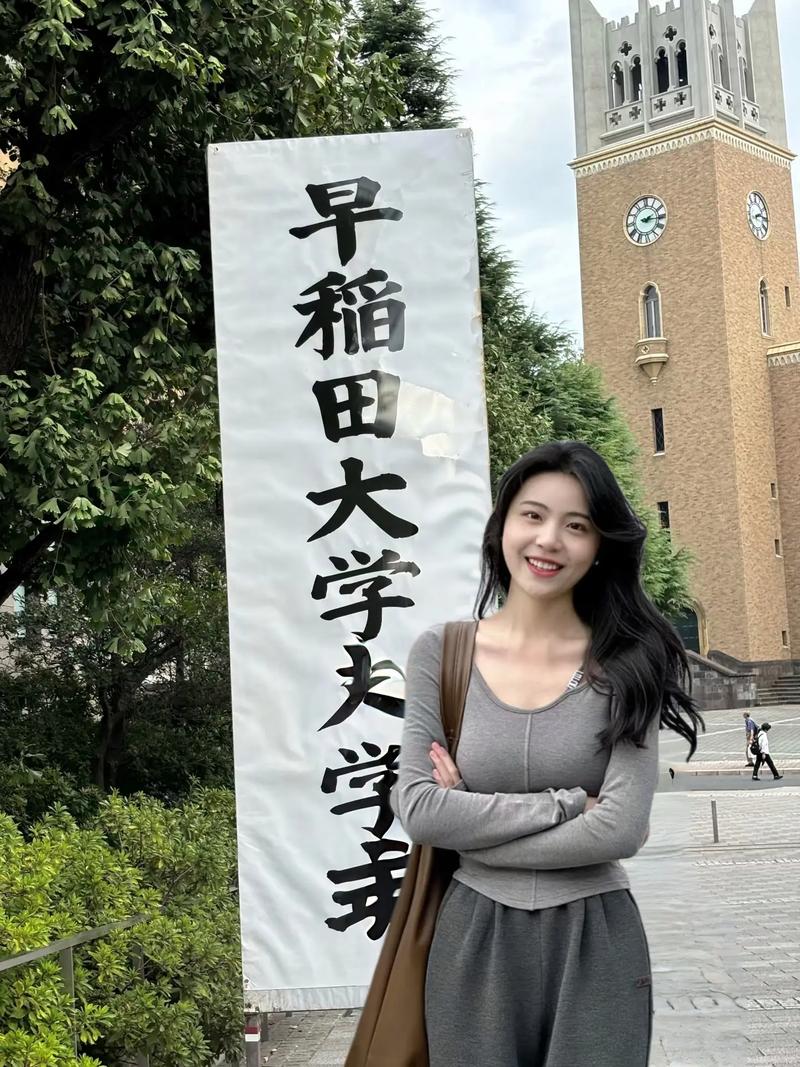 慶應義塾大學_日本大學排名 筑波大學 京都大學