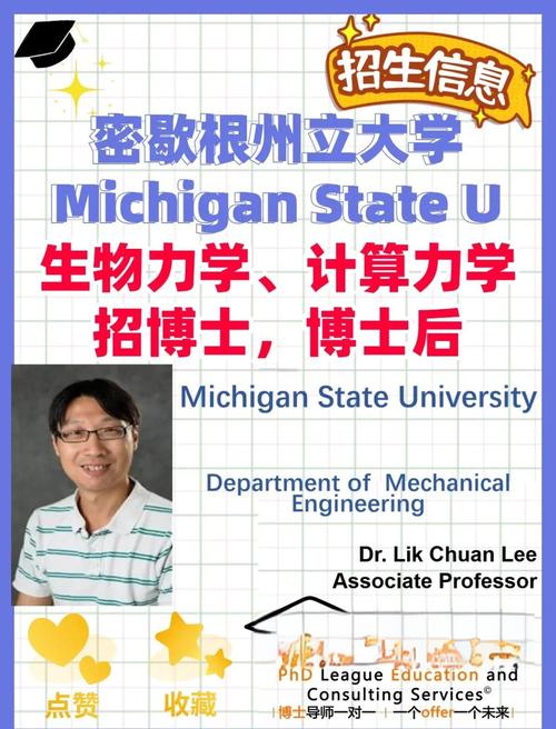 底特律大學_底特律大學與汽車行業合作研究_底特律大學AACSB認證MBA課程