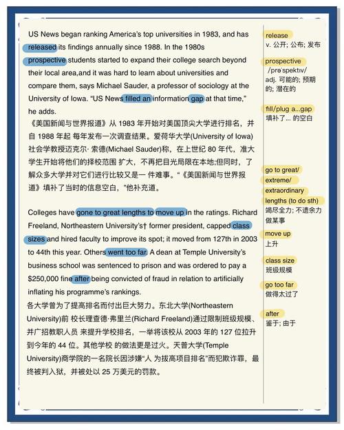 哥倫比亞大學(xué)聯(lián)邦撥款撤銷_哥倫比亞大學(xué)圖書館_哥倫比亞大學(xué)裁員