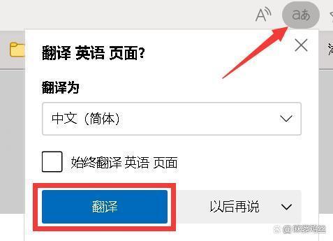 有道網頁翻譯2.0版 全文翻譯 劃詞翻譯_有道翻譯網頁