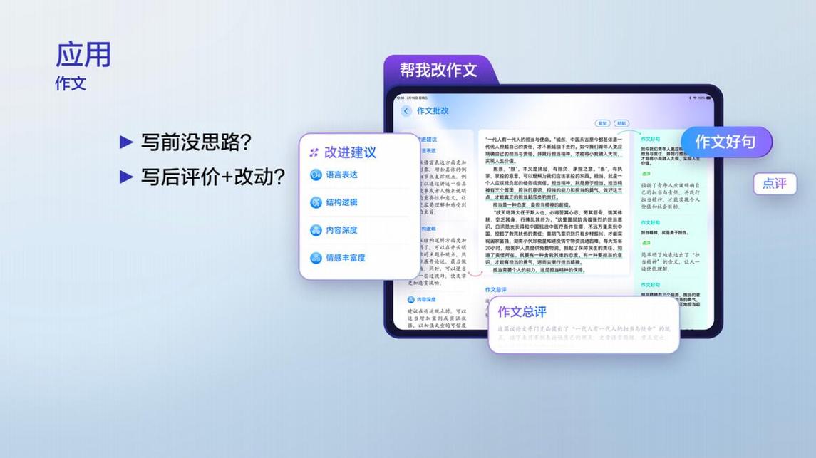 網易有道翻譯大模型2.0_有道翻譯英語_140億參數專業領域小模型