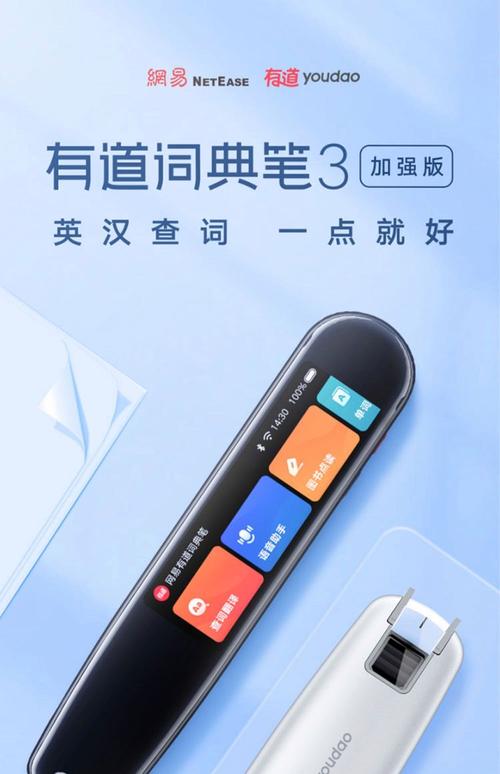 有道翻譯在線_有道翻譯pc版特色功能_網(wǎng)易有道翻譯官方電腦版