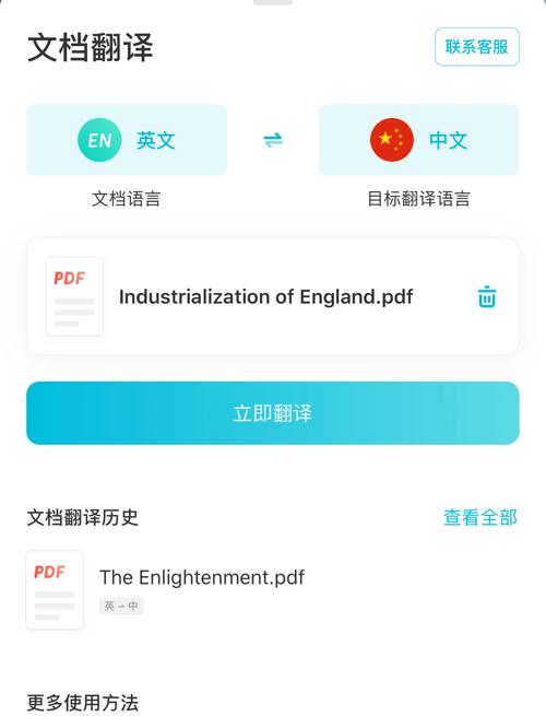 有道翻譯詞典_有道詞典電腦版特色功能_有道詞典電腦版下載