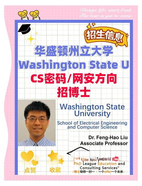 華盛頓州立大學吉祥物_華盛頓州立大學專業設置_華盛頓州立大學排名