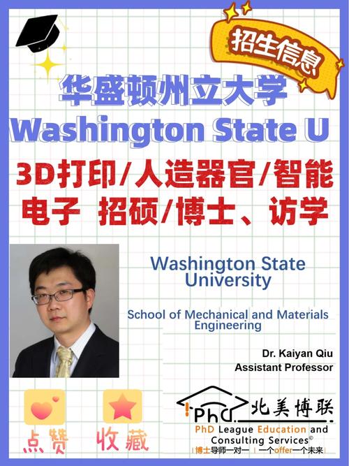 華盛頓州立大學排名_華盛頓州立大學專業設置_華盛頓州立大學吉祥物
