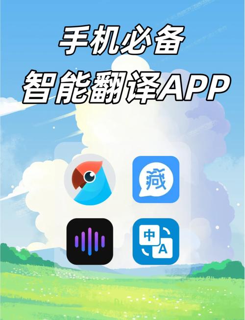 有道子曰翻譯大模型2.0_有道人工翻譯_網易有道詞典用戶規模TOP50