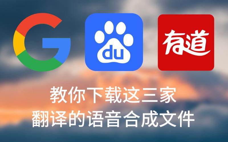 有道翻譯桌面版官方版_有道翻譯桌面版下載_有道在線翻譯下載
