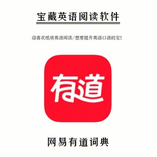 有道在線翻譯英語_有道詞典6.0_學習詞典功能升級