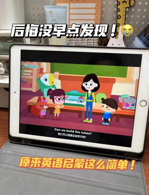 0-8歲孩子英語啟蒙_嘰里呱啦英語早教課_寓教于樂英文