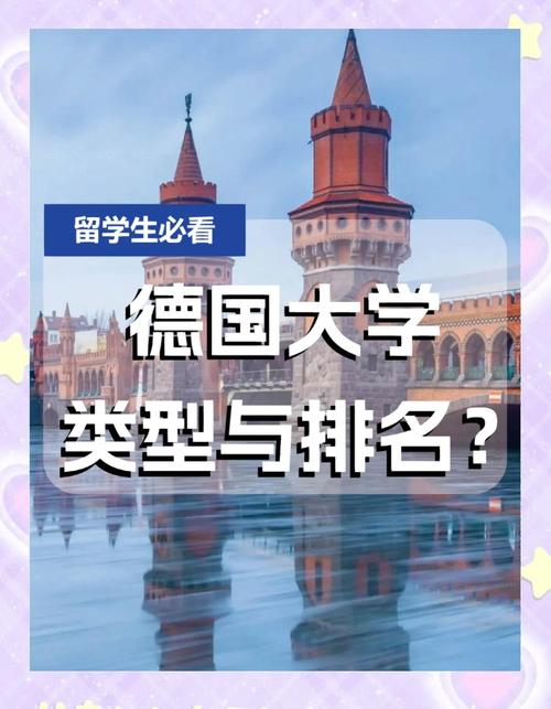 德國美因茨大學介紹_美因茨大學_德國美因茨大學專業設置