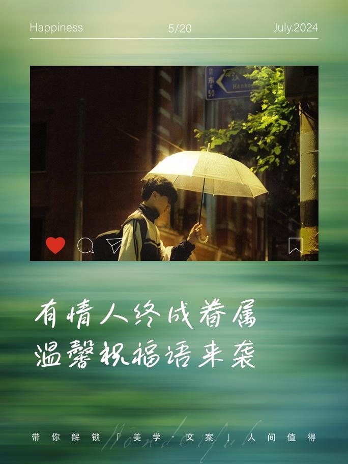 有情人終成眷屬_有情人終成眷屬英文_愛情經營與分享