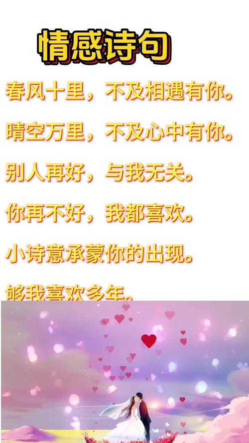 有情人終成眷屬英文_有情人終成眷屬_愛情經營與分享