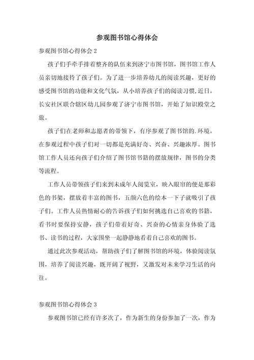 歐洲學術著作收藏(eabc)培訓_杜伊斯堡埃森大學圖書館交流_杜伊斯堡埃森大學