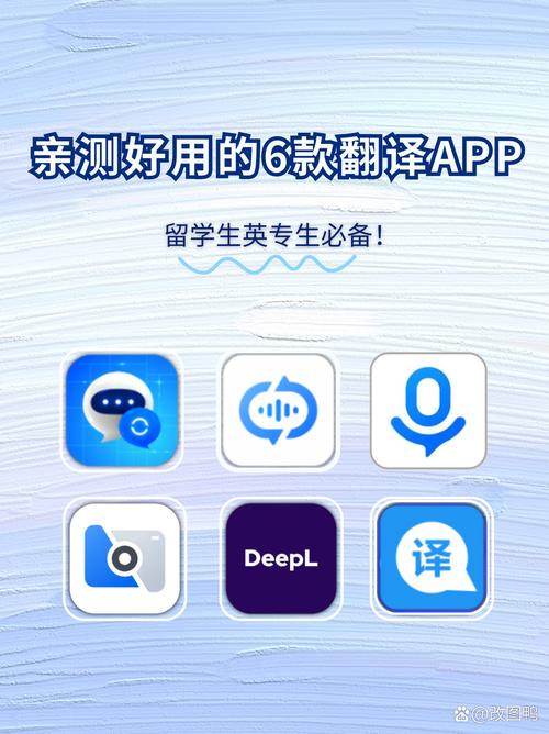 圖片翻譯器Android_在線翻譯英文_英語翻譯軟件推薦