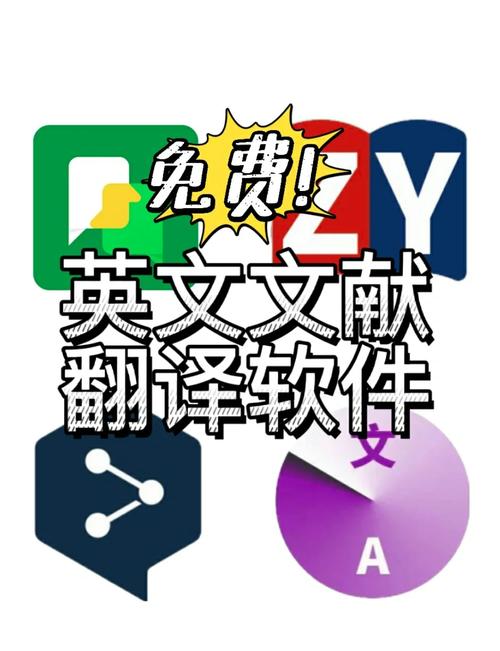 英語翻譯軟件推薦_在線翻譯英文_圖片翻譯器Android