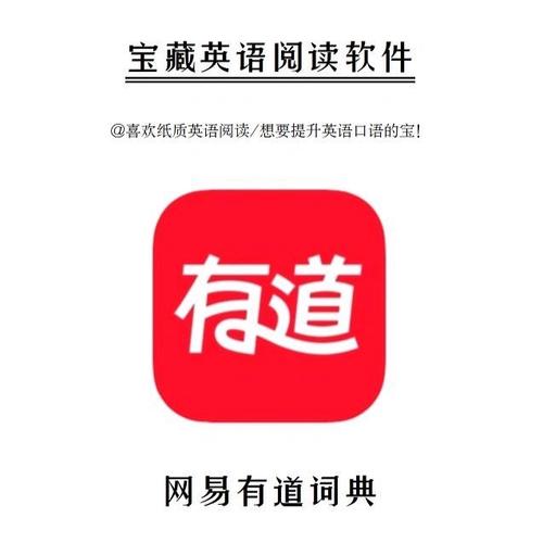 在線翻譯工具選擇_在線翻譯有道_有道翻譯官AR實(shí)景翻譯