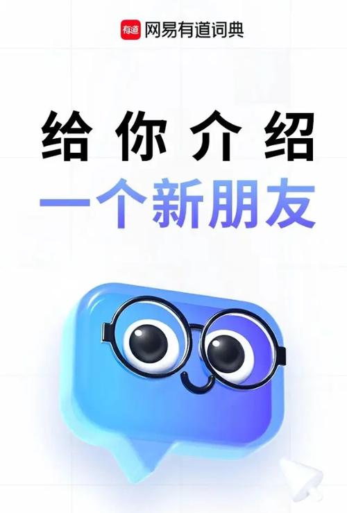 在線翻譯工具選擇_有道翻譯官AR實(shí)景翻譯_在線翻譯有道