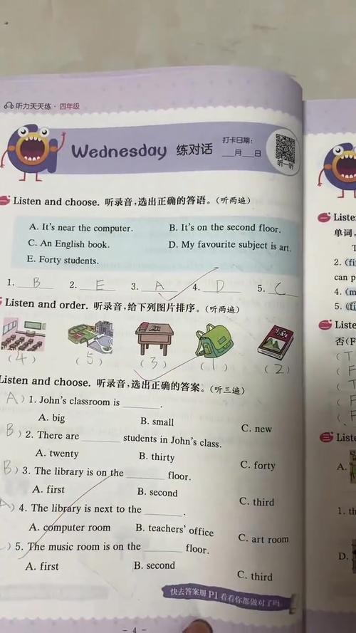 星火英語App翻譯技巧_星火英語App聽力功能_在線翻譯文章