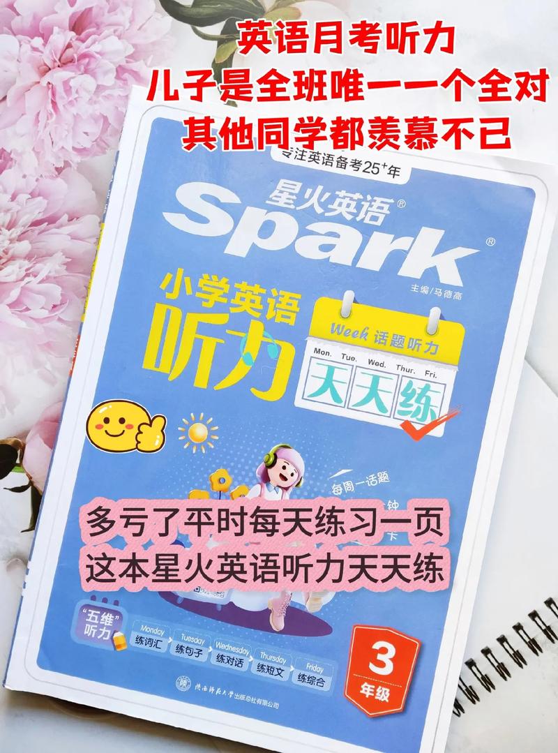星火英語App翻譯技巧_在線翻譯文章_星火英語App聽力功能