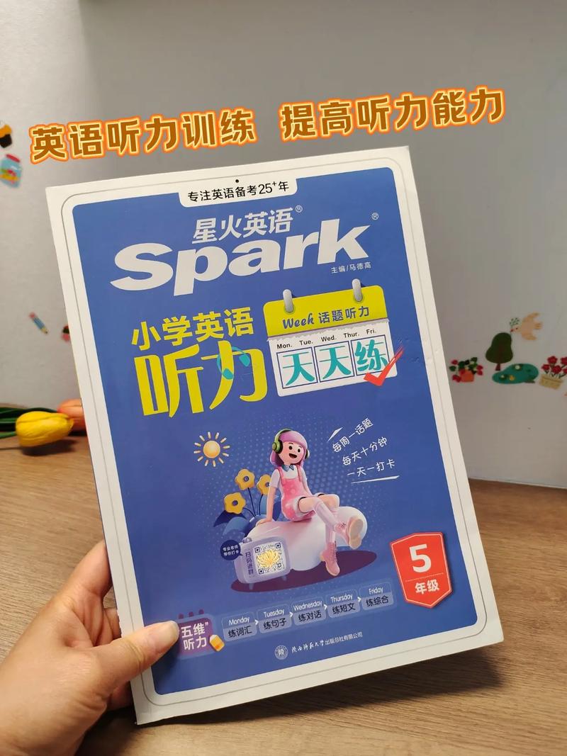 在線翻譯文章_星火英語App翻譯技巧_星火英語App聽力功能
