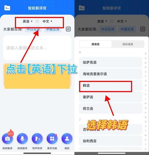 中文翻譯成韓語_在線中文翻譯成英文_韓語在線翻譯軟件
