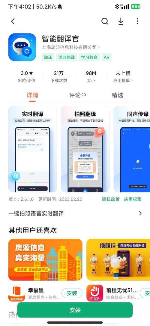在線中文翻譯成英文_中文翻譯成韓語_韓語在線翻譯軟件