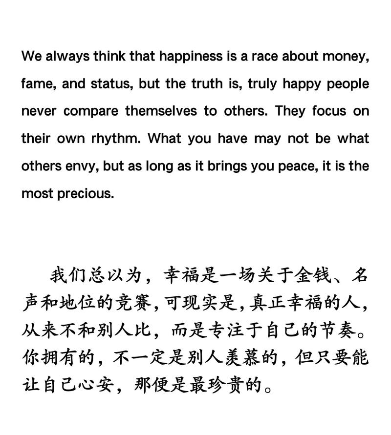 知足常樂翻譯英文_Contentment brings lasting happiness_知足常樂英文