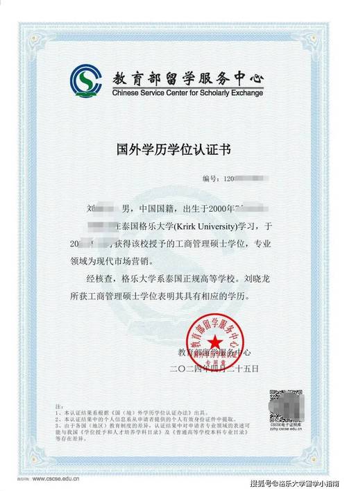 南京郵電大學MBA研究生培養目標_南京郵電大學MBA培養方案_南京郵電大學mba