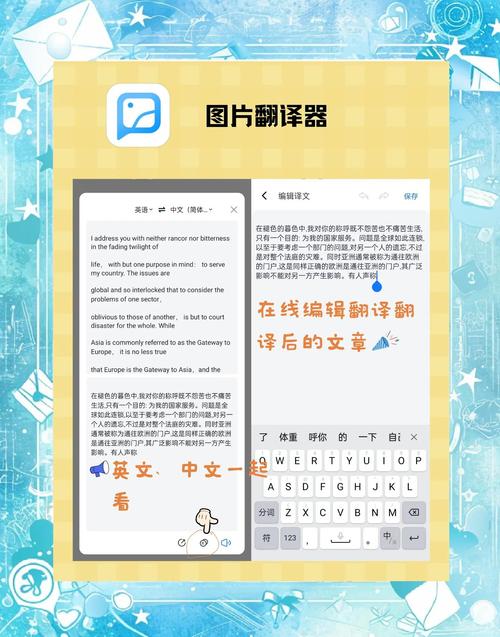 在線中文翻譯英文_英語文檔翻譯中文_英語翻譯軟件哪個好用