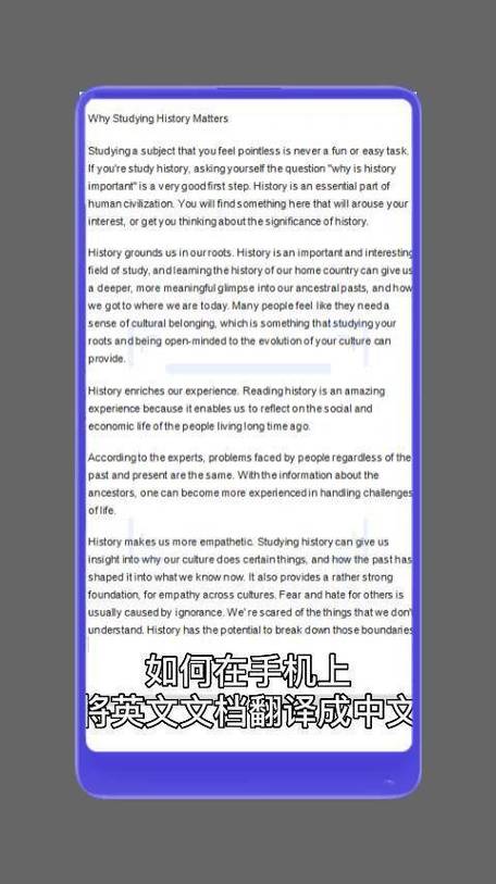 英語文檔翻譯中文_英語翻譯軟件哪個好用_在線中文翻譯英文