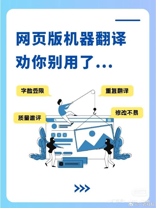 中英互譯無字數限制軟件_在線中文轉英文_無限字數中英互譯軟件