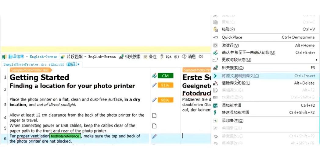 在線中文轉英文_無限字數中英互譯軟件_中英互譯無字數限制軟件