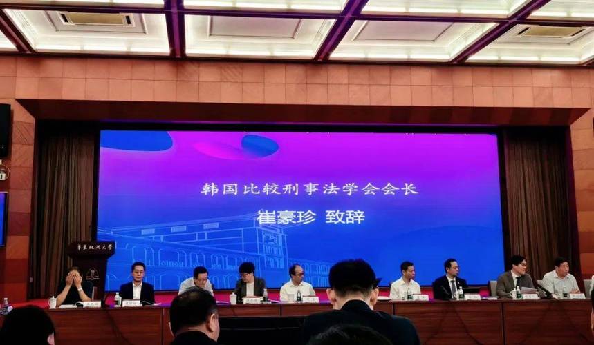 中韓出版學術研討會_未來的出版與出版的未來_中韓翻譯在線