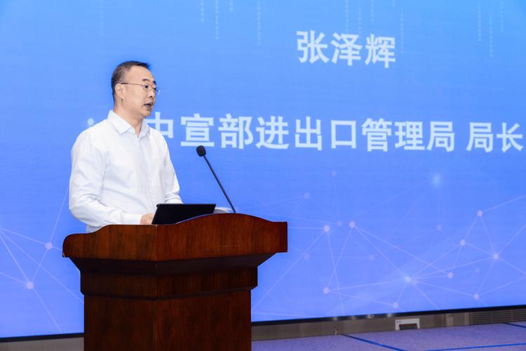 未來的出版與出版的未來_中韓出版學術研討會_中韓翻譯在線
