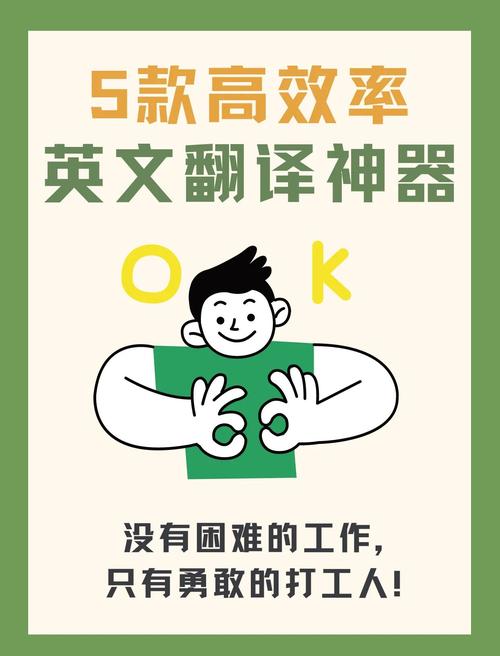 中文翻譯日文工具_中文翻譯日文_文檔文獻翻譯器使用教程