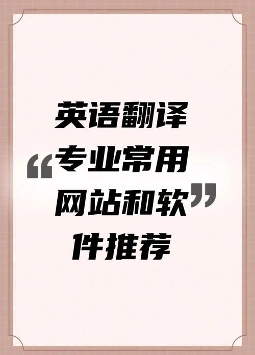 中文翻譯日文_中文翻譯日文工具_文檔文獻翻譯器使用教程