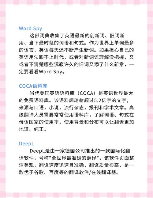 文檔文獻翻譯器使用教程_中文翻譯日文_中文翻譯日文工具