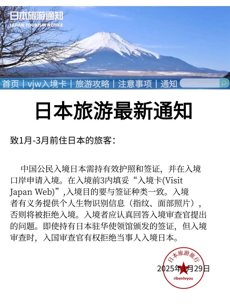 日本簽證政策放寬_中文翻譯日文轉(zhuǎn)換器_日本旅行指南