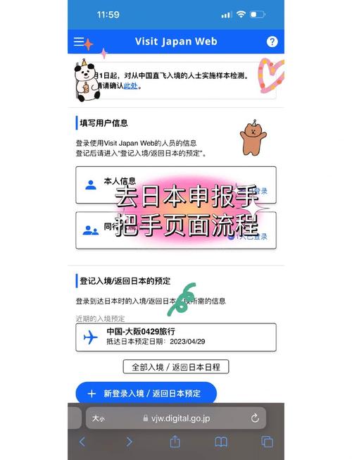 中文翻譯日文轉(zhuǎn)換器_日本旅行指南_日本簽證政策放寬
