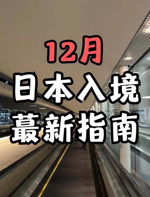 日本旅行指南_日本簽證政策放寬_中文翻譯日文轉(zhuǎn)換器
