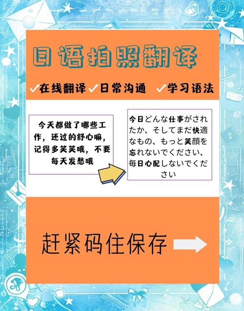 日語中文互譯工具_日語在線翻譯器免費_中文翻譯成日文