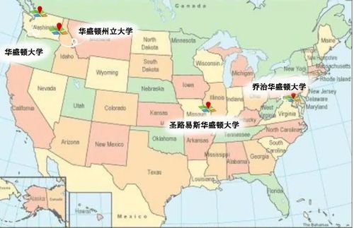 華盛頓州立大學_華盛頓大學與華盛頓州立大學專業對比_華盛頓大學與華盛頓州立大學區別