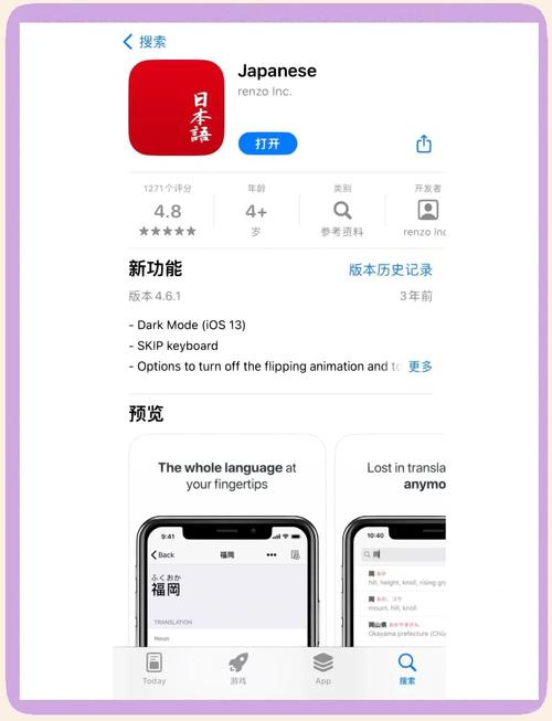 中文文檔在線(xiàn)翻譯成日語(yǔ)_中文日文在線(xiàn)翻譯_免費(fèi)日文翻譯軟件好用嗎