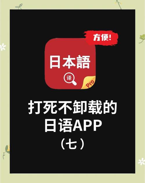 中文日文在線(xiàn)翻譯_中文文檔在線(xiàn)翻譯成日語(yǔ)_免費(fèi)日文翻譯軟件好用嗎